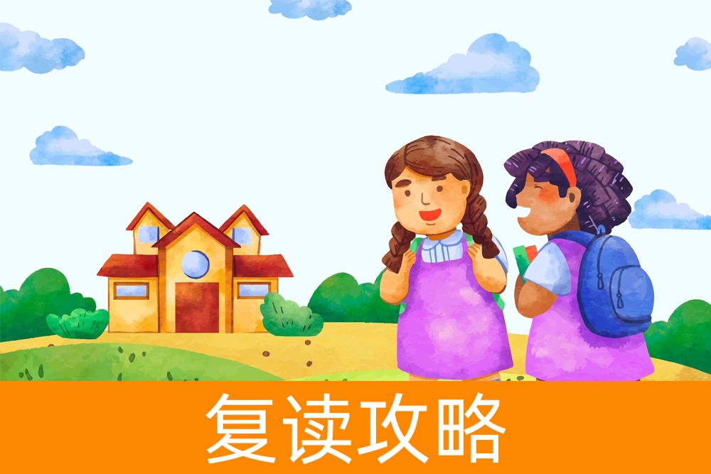 走向辉煌:选择最佳高考复读补习学校!