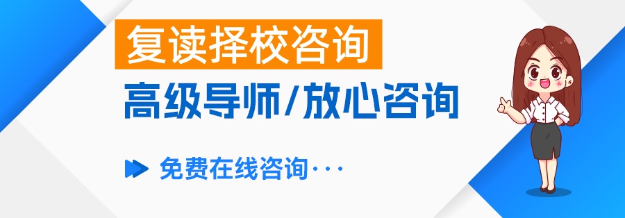 高三复读一年学费解析：从成绩到选择，你需要知道的一切